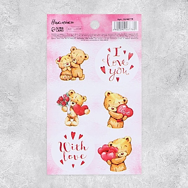Наклейки для подарков и цветов «С любовью», 9×16 см
