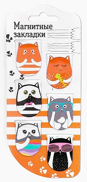 Закладки магнитные для книг, 6 шт. «Кошачьи дела»