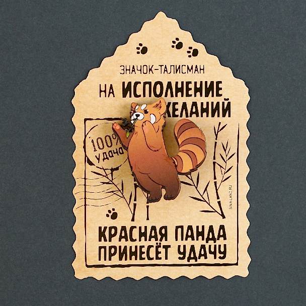 Значок деревянный «Талисман на исполнение желаний», 4 х 3,5 см