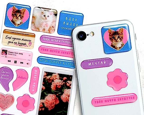 Объёмные 3D стикеры на телефон «Люби», 15 шт